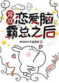 穿书成恋爱脑的炮灰小师弟
