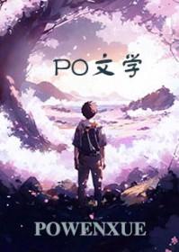 兽王最吃香的5个宝宝
