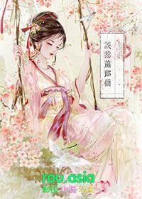 认错夫君后四个大佬们免费阅读