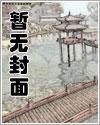 病态强宠全文阅读